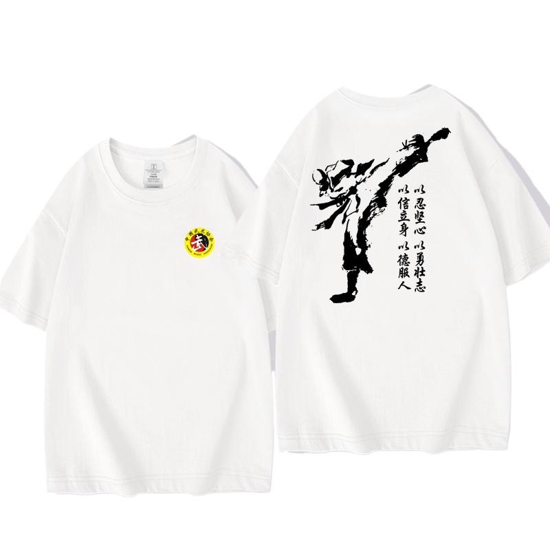 IShowSpeed výlet do Číny Shaolinský chrám Oblečení na cvičení Kung Fu Čínské kung fu tričko tričko grafická trička