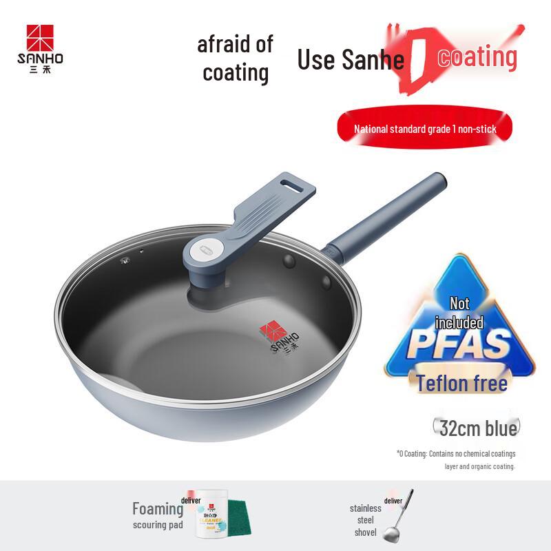 Sanhe 0-Coating 304 Stainless Steel Non-Stick Wok