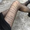 Letter Print Patterned Stockings - Breathable Spring/Summer Thin Pantyhose