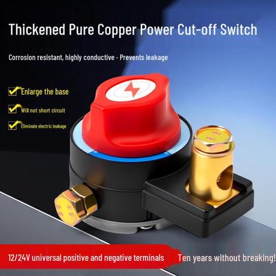 HCL Multi-Functional Pure Copper Automotive Battery Disconnect Switch & Circuit Protector