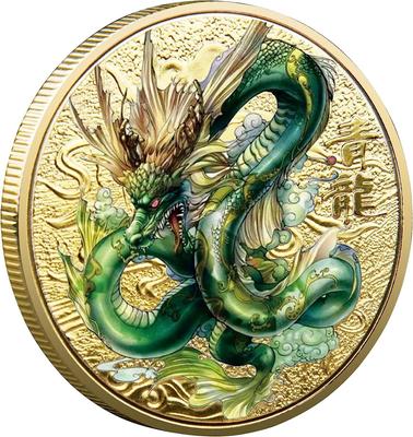 Mysterious Auspicious Coin/China/Auspicious Blue Dragon Beast