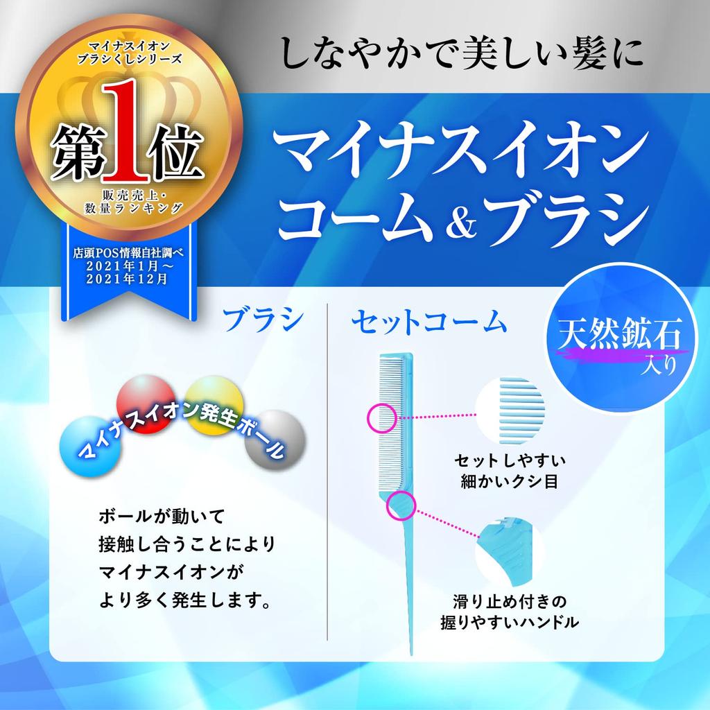 Kai Corporation Ion Ball Styling Brush L KQ3006