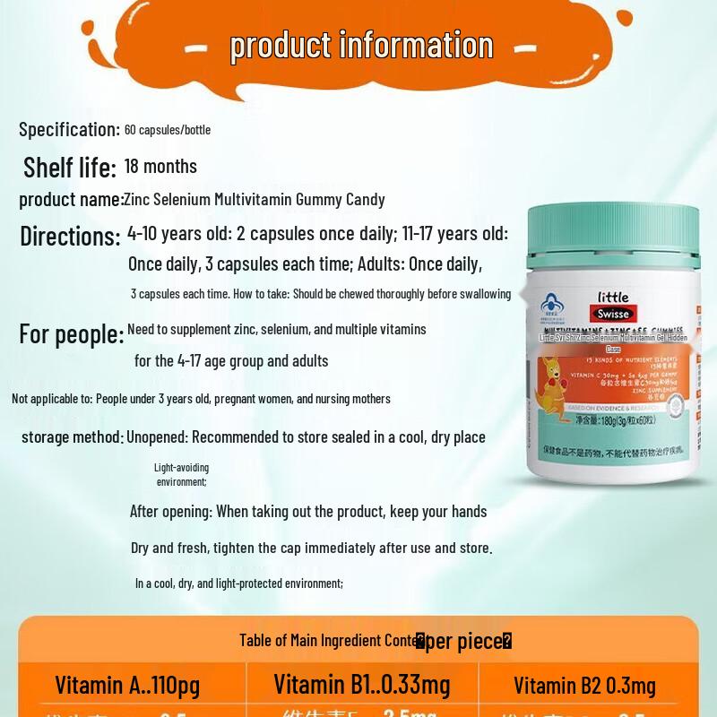 Swisse Zinc Selenium Multivitamin Gummies for Kids & Teens (2x60 Count)