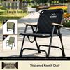 Premium Quilted Kermit Chair Set: Portable Outdoor Folding Chair with Backrest & Table for Camping, Beach, or Picnics
