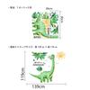 Wall Stickers Suitable for Rental Interior Removable Wallpaper Large Size - Dinosaurs, Plants, Rooms, Children's Rooms, Boys, Girls, Decor, Stickers,