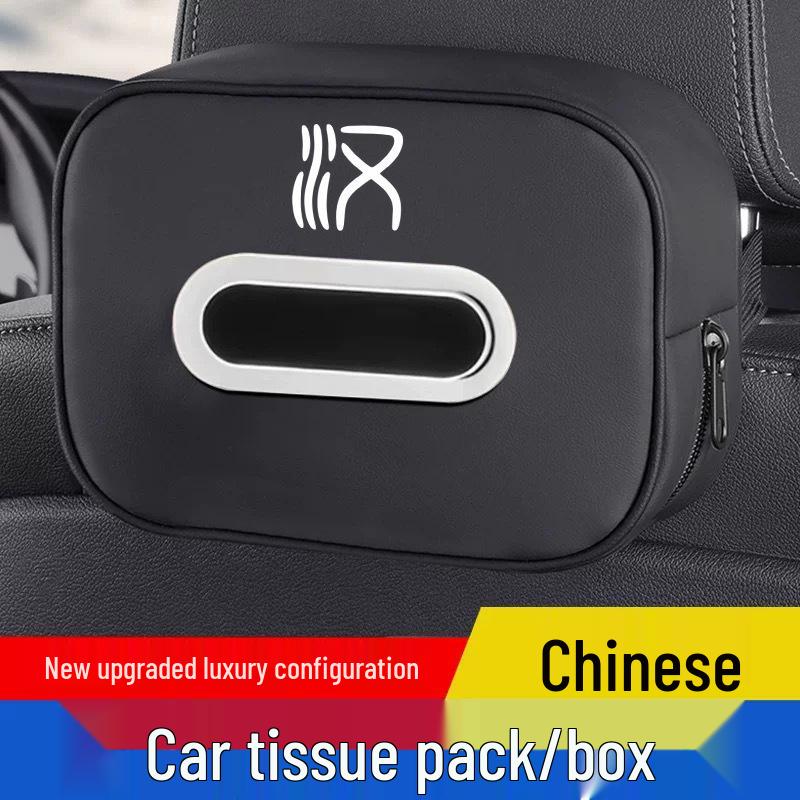 BYD Han Car Tissue Holder: DM-i/DM-P/EV Armrest Box Pull-out Tissue Dispenser