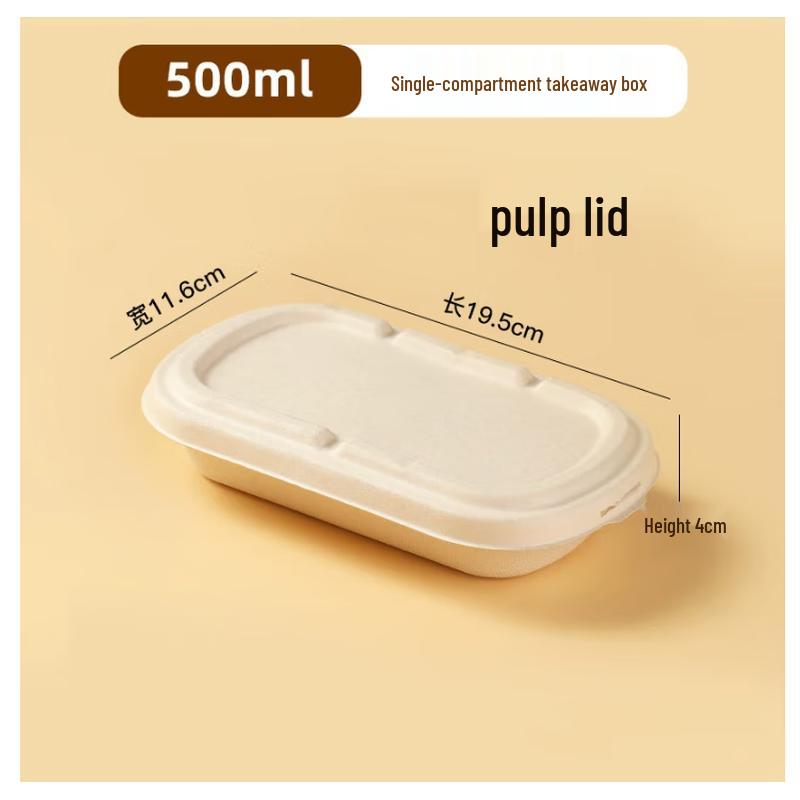 BOUSSAC Degradable Pulp Takeout Food Containers