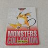 Used Pokemon Carddass Raichu 026 MONSTERS COLLECTION Bandai
