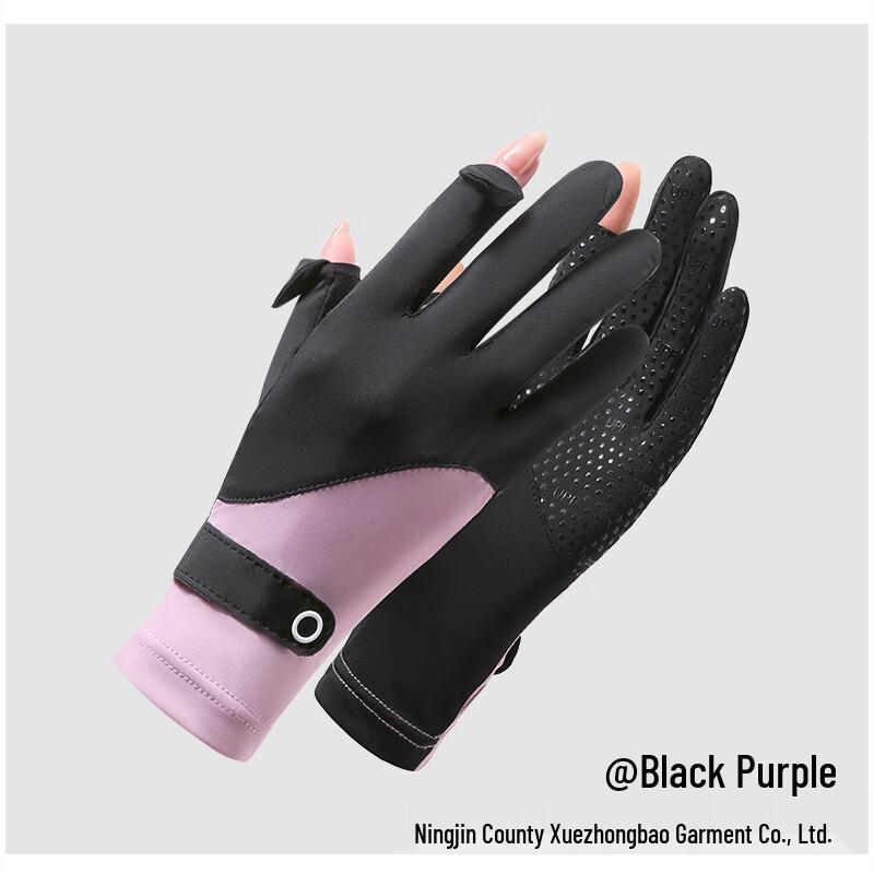 Ice Silk Outdoor Cycling Sun Protection Gloves with Touchscreen & Flip-Top