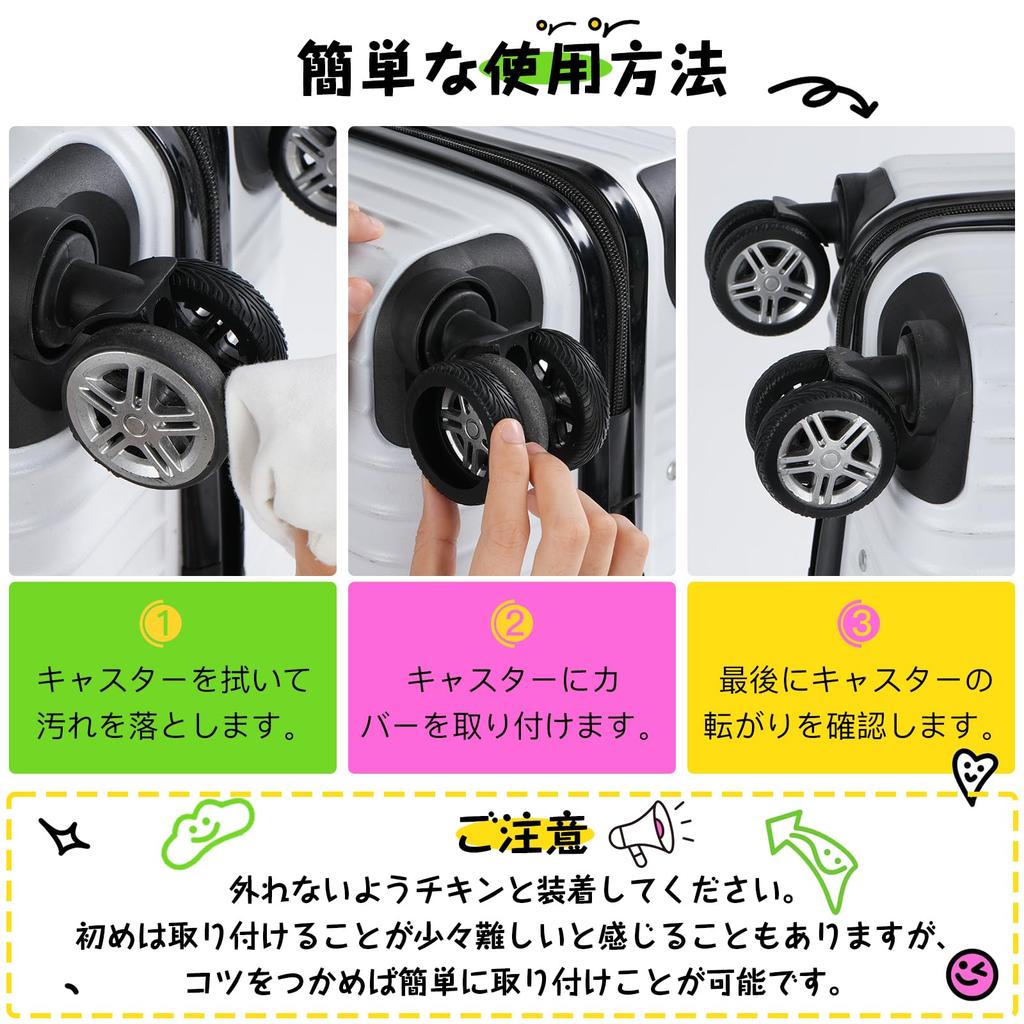 DEWEL Suitcase Caster Cover Set of 8 Silicone Carry Case