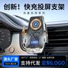 Magnetic Car Phone Holder Dashboard Vent Mount 15W Wireless Charging ABS Material Compact Design IPhone