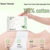 DeYou Disposable 10A Grade Pure Cotton Women's Briefs