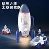 Astronaut Space Exploration Vehicle Aerospace Lunar Landing Probe Car Model Inertial Children Toy