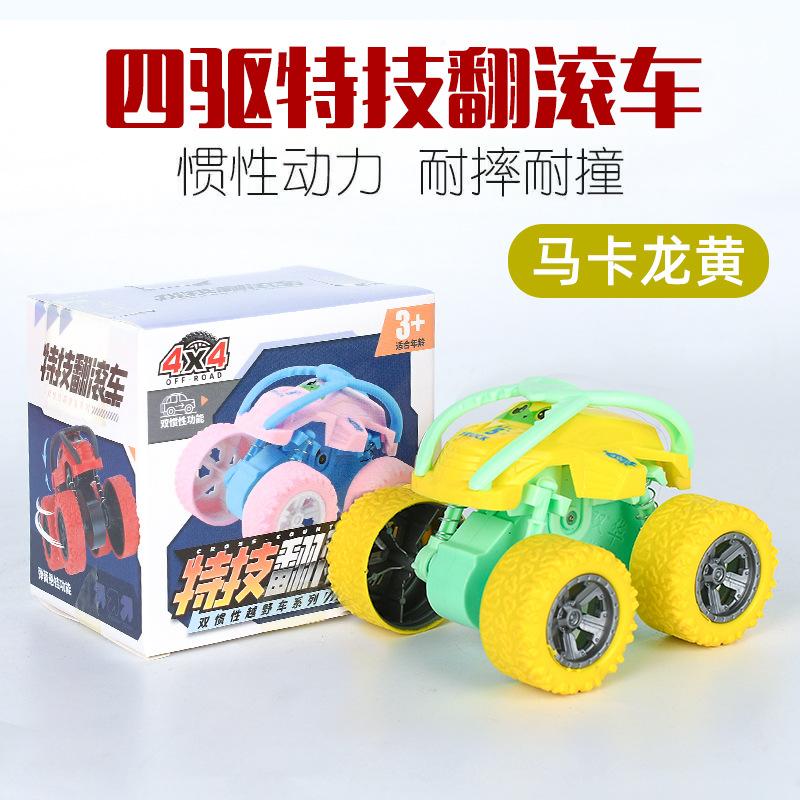 Children'S Toy Car Excavator Inertia Off-Road Car Boy Toys Small Gifts Stall Small Goods