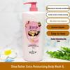Mei Jia Jing Double Moisturizing Shower Gel
