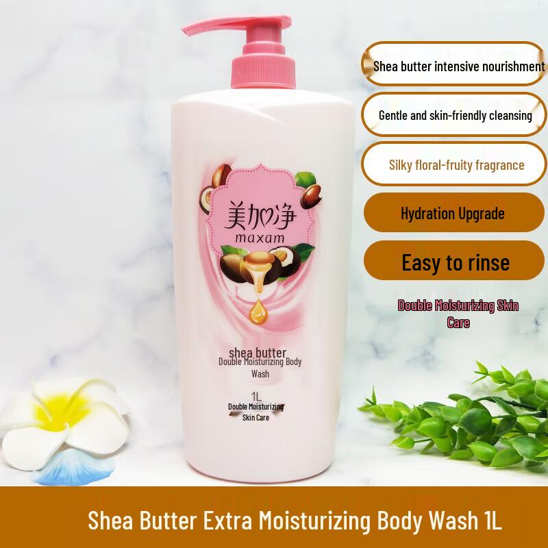 Mei Jia Jing Double Moisturizing Shower Gel