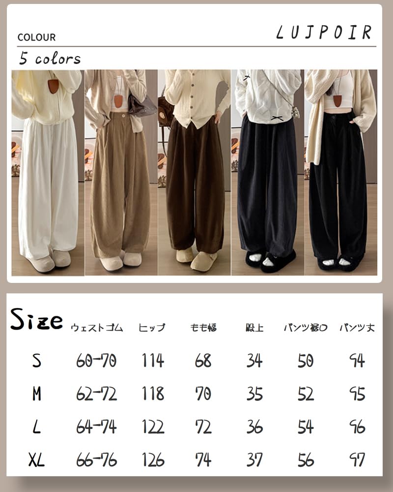 LUJPOIR Corduroy Perfect for Fall and Winter Solid Loose Casual Bottoms Women's Wide-Leg Pants, Commuting, Warm, Thick, Color, Flattering, Fit, -