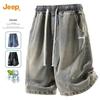 Jeep Men's Ice-Feel Tencel Denim Bermuda Shorts