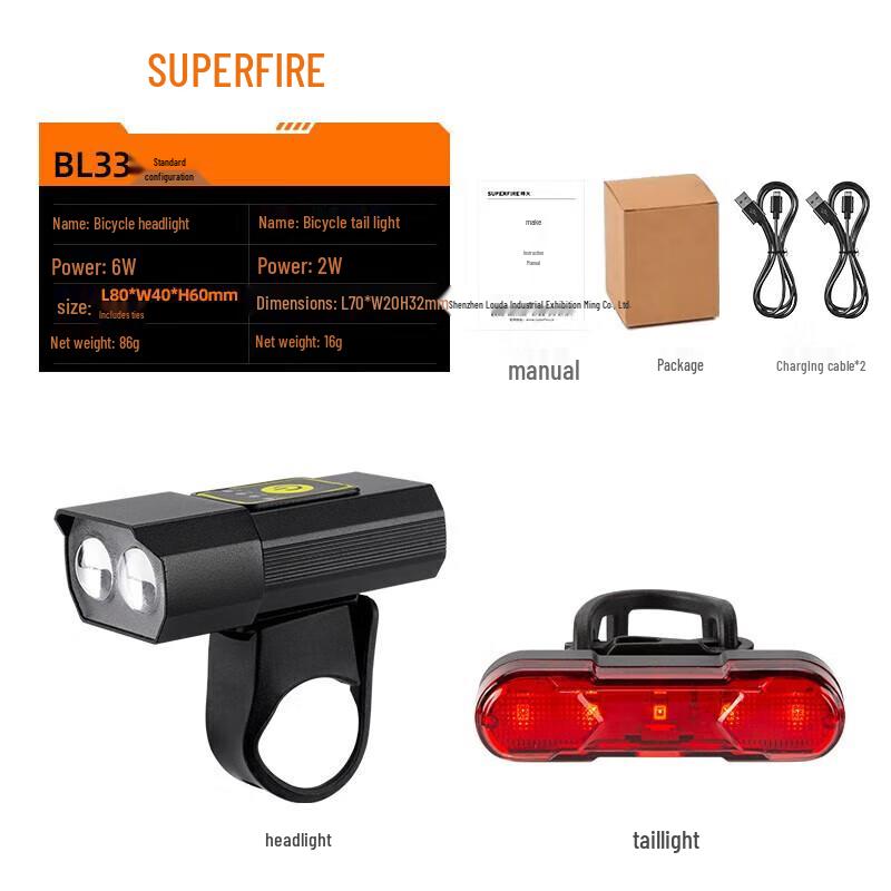 

SupFire BL33 Rechargeable Bicycle Light Set