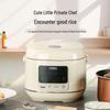 Tayohya 4L Smart Multi-functional Rice Cooker