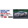Hasegawa 1/24 Diesel Machine Skyline GTS-R R31 Plastic Model Kit 20406