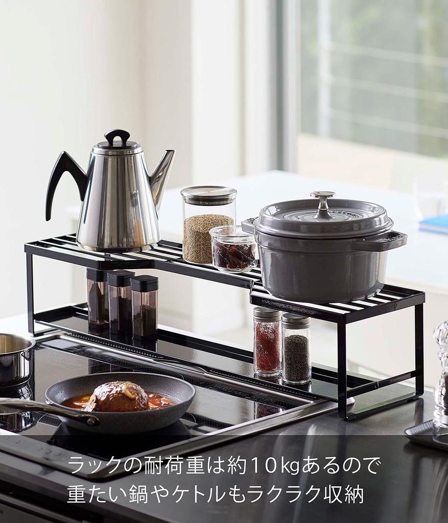 Yamazaki Stove Back Rack with Exhaust Outlet Cover for 60cm Stove Black W70XD18XH15cm Tower Sliding Type Exhaust Cover with Shelf 5269 Approx.