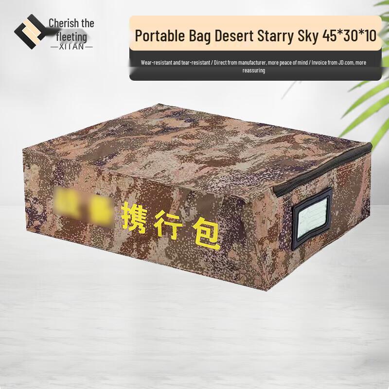 Xitan Camouflage Tactical Storage Bag 40x30x10cm