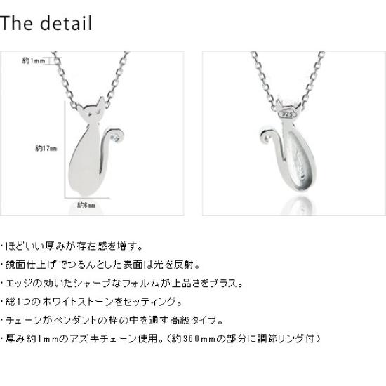 [cloud jewelry] Cloud Jewelry CN-1c White Cat Pendant Women's Necklace [Wooden Gift Box Included] Sterling Silver 925 cn-1c