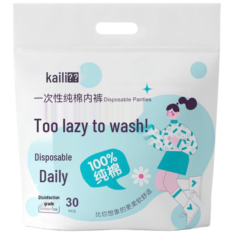 Kaili Disposable Pure Cotton Underwear for Women