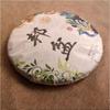 357g Yunnan Puerh Zralý Čajový Koláč Bangpen Starý Strom Pu-erh Vařený Čaj Starý Pu'er Čaj