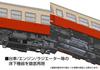PLUM HO Gauge Kominato Railway Kiha 200 Series Early Model 1/80 Scale Pre-Colored Body Unassembled Plastic Kit PP099
