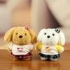 Cute Little Puppy Keychain Pendant Hoodie Plush Doll Backpack Charm Gift