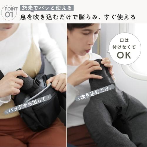 Marna Fuu Neck Pillow (Inflates Without Touching Your Mouth, Folds To Smartphone Size, Washable), Compact Air Pillow for Travel, Planes, Cars, and Mor