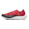 Nike ZoomX Vaporfly NEXT% 2 Siren Red Volt Men Sneakers Dark-Smoke-Grey Summit-White CU4111-600