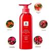 Ryo Red Glossy Repair & Hydrating Shampoo