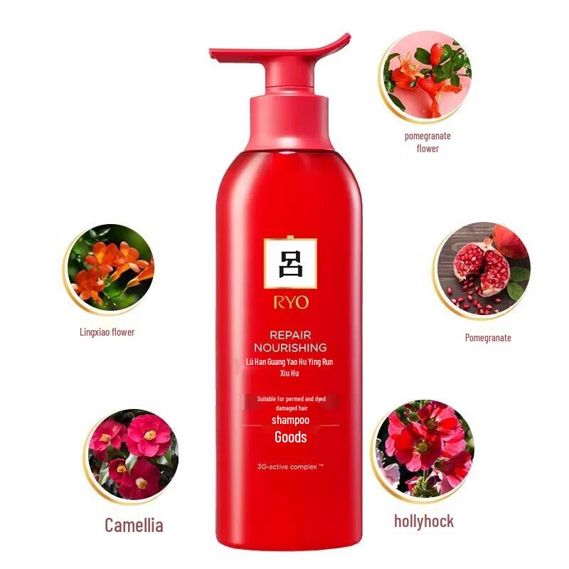 Ryo Red Glossy Repair & Hydrating Shampoo