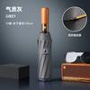 Automatic umbrella 16-bone double-bone folding sun umbrella, sunshade, sunscreen, UV protection, weather and rain dual-purpose, increased reinforce