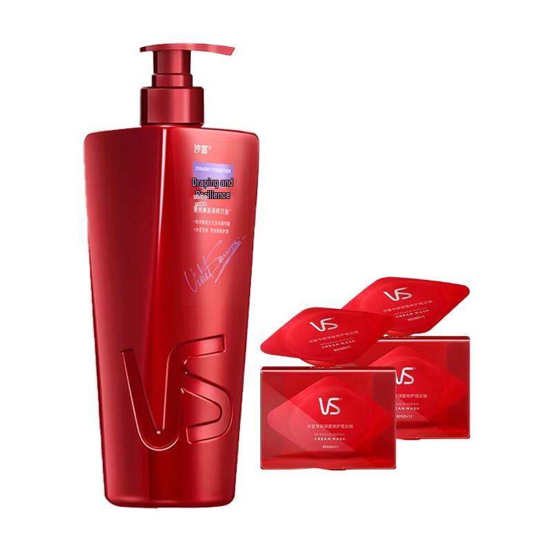 VS Sassoon Smooth & Resilient Shampoo & Hair Treatment Set