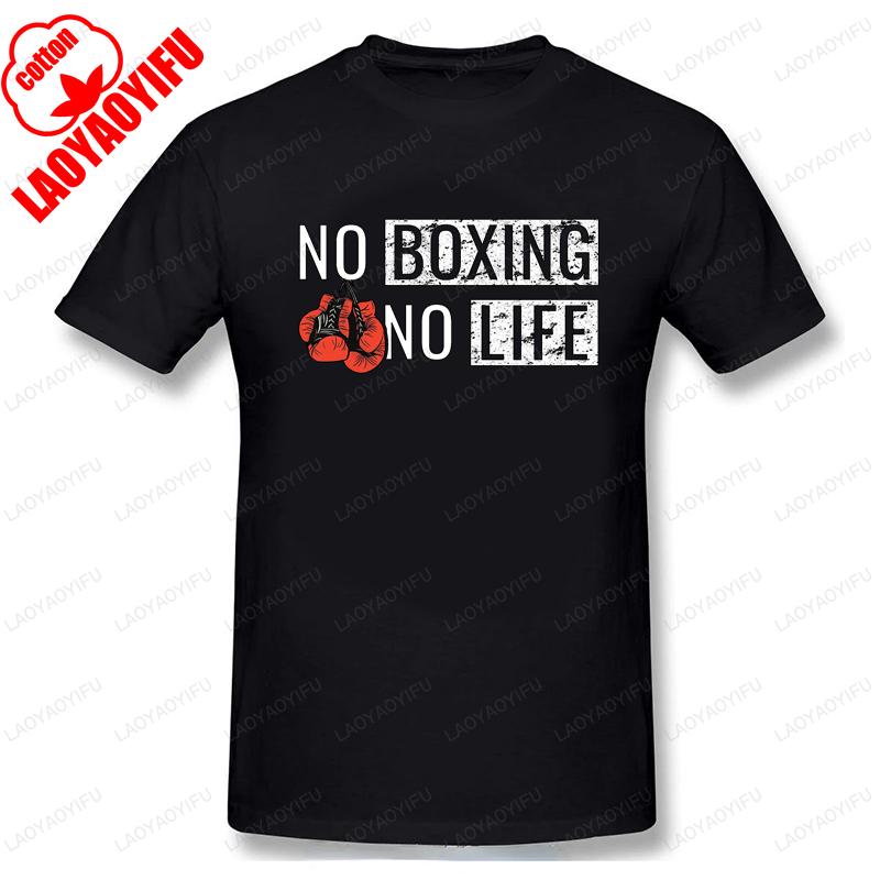 No Boxing No Life Printed TShirt Creative Funny Sarcastic Male Unisex Basic Tshirt Vintage ONeck Unisex Streetwear Unisex Clothing