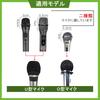 Anjing YH 200 Microphone Cover Pair Noise-Preventing Dustproof Sponge Black