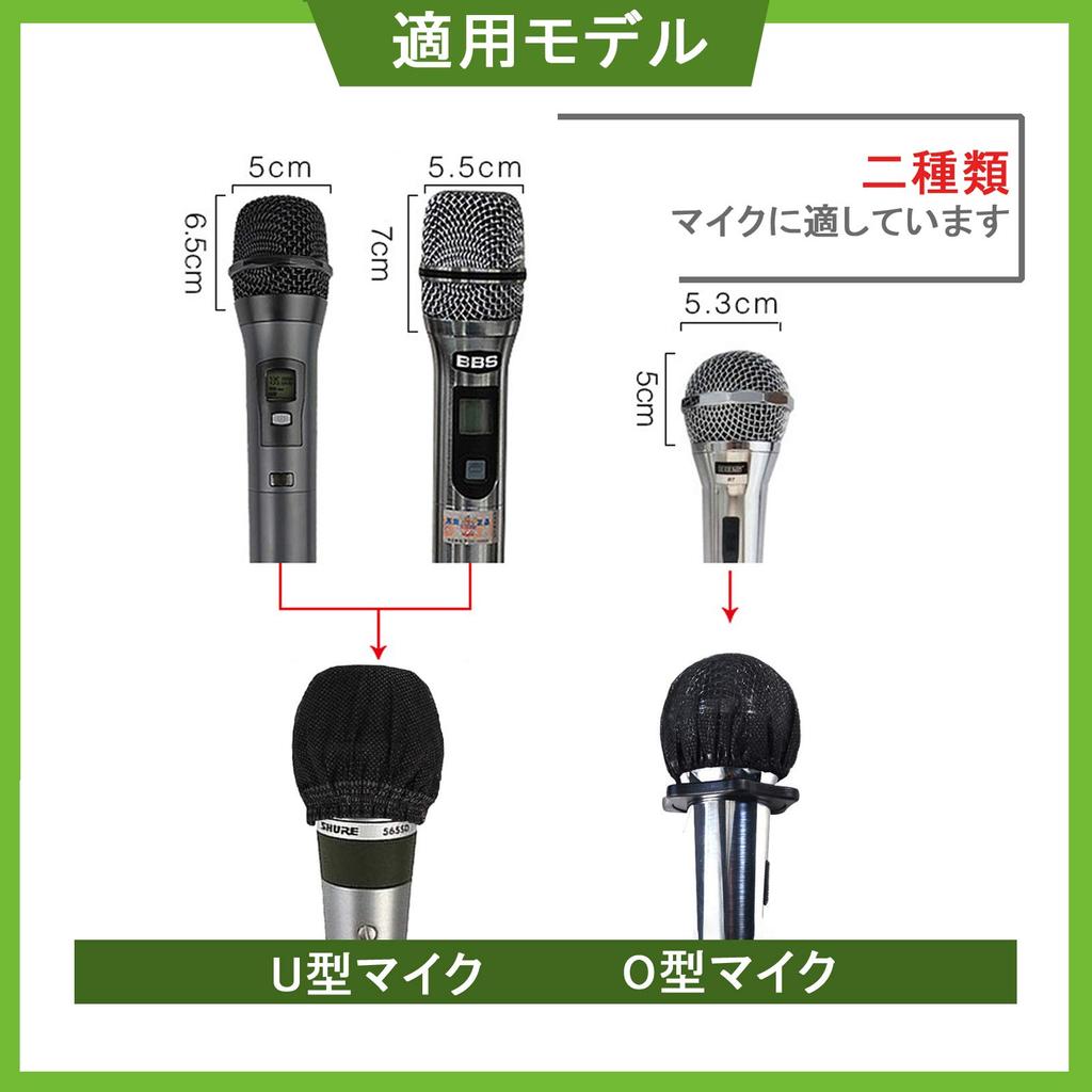 Anjing YH 200 Microphone Cover Pair Noise-Preventing Dustproof Sponge Black