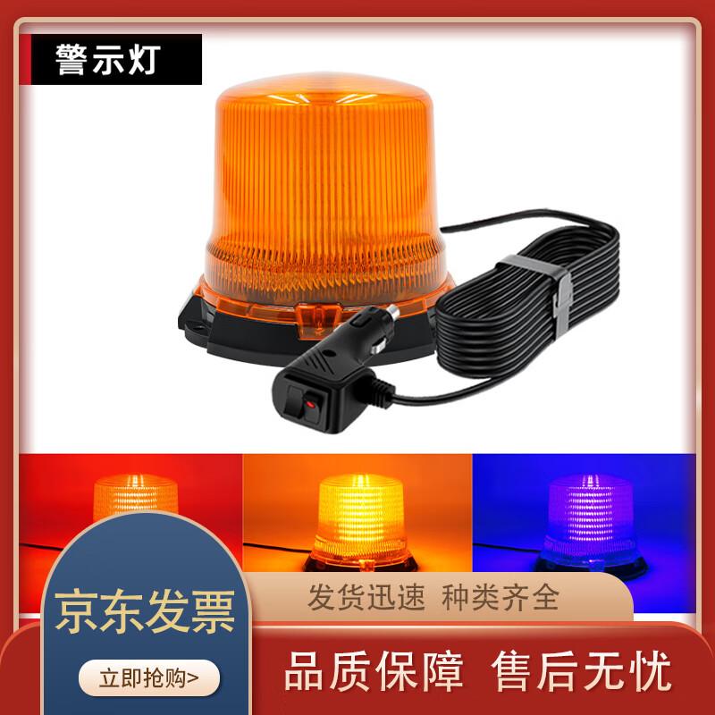 Car Roof Warning Light