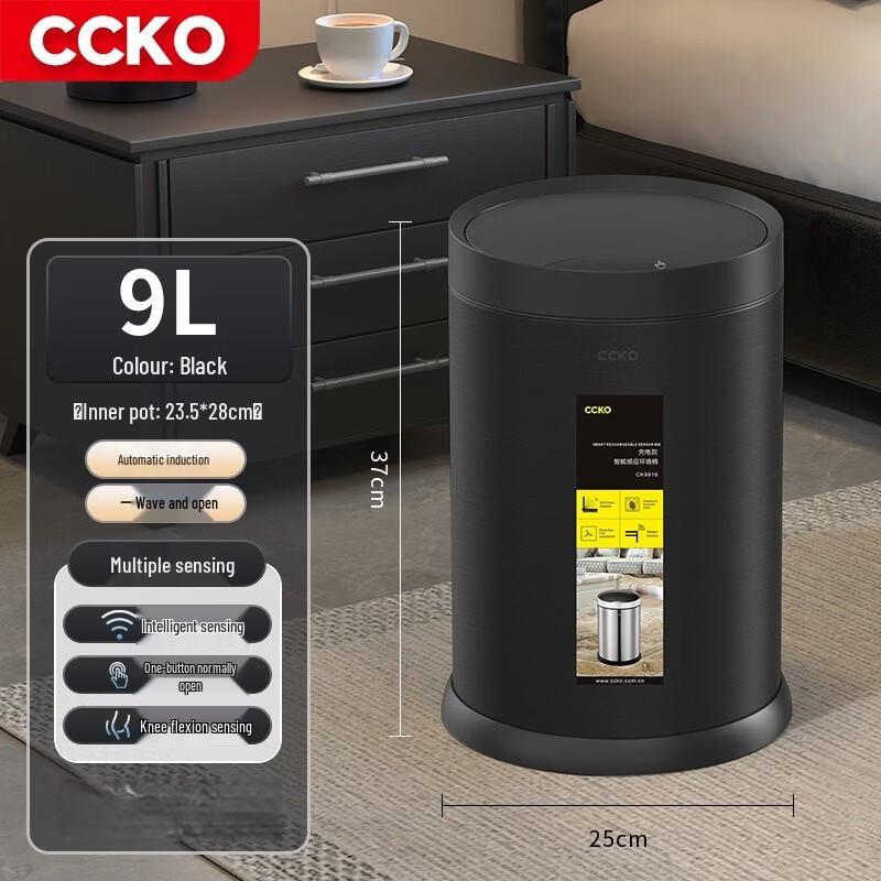 CCKO 9L Smart Sensor Rechargeable Stainless Steel Trash Can