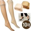 [J.Cotton] Pack of 10 / Pantyhose / Dress Stockings