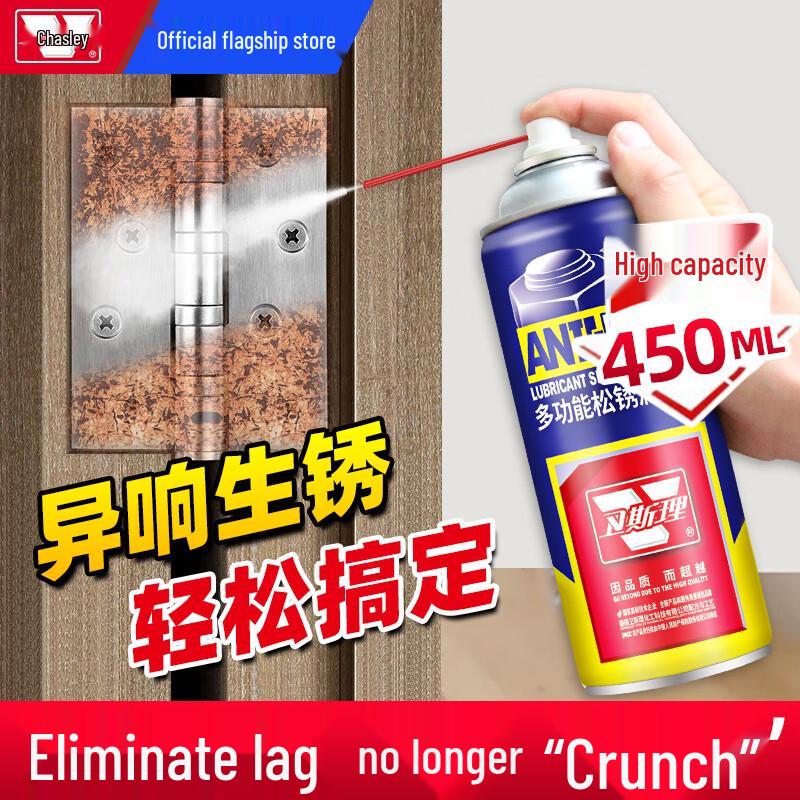 Wesley Multi-purpose Rust Loosening Lubricant