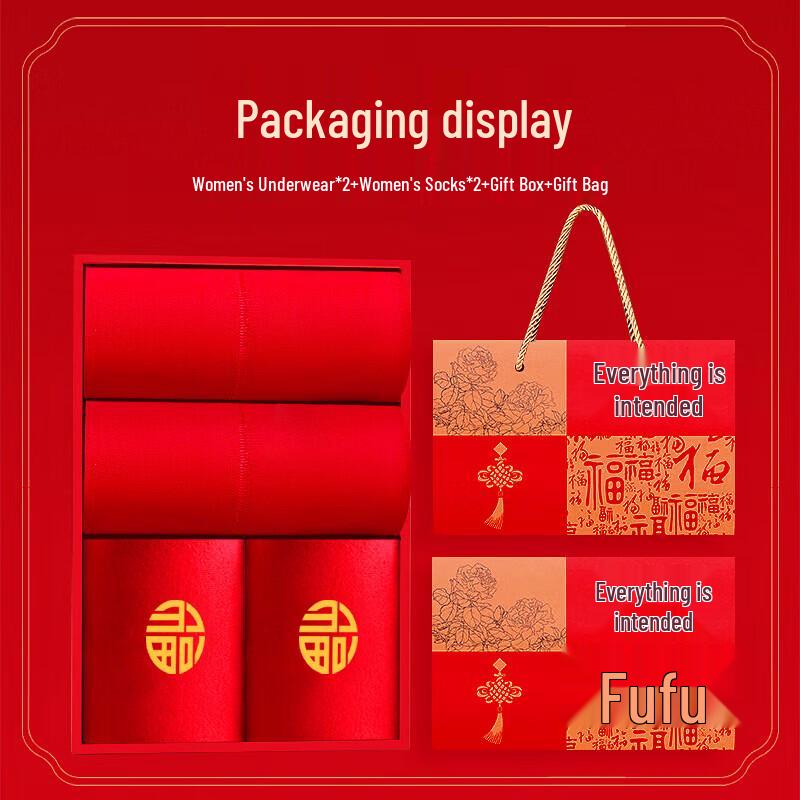 Yalu Women's Festive Red Cotton Underwear and Socks Gift Set