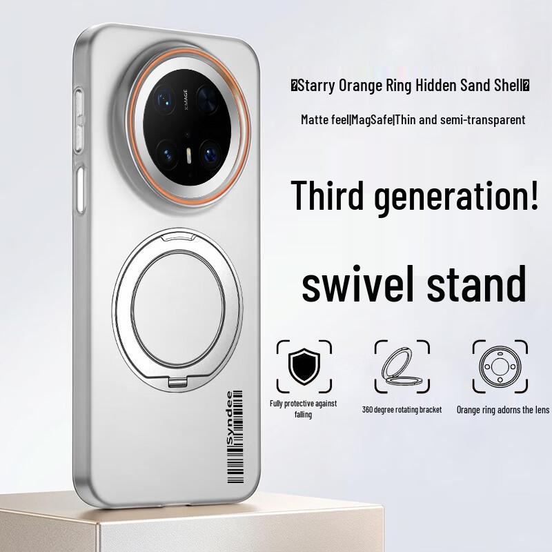 Чехол для телефона HOLDZU Звездное Кольцо Магнитная подставка Huawei Mate70Pro/Pro+/Ultimate