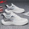 Breathable Low-top Sports Shoes, Comfortable and Simple Thick Soles, Men's and Women's Couple Shoes, New Versatile Summer Single Shoes