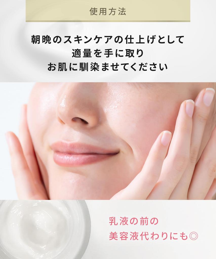 White Essence Extra Face Cream 30g Face Cream Moisturizing Cream Face Horse Placenta Placenta