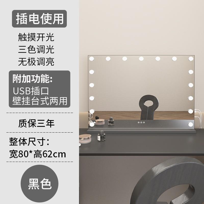 Large Size LED Tabletop Makeup Mirror with Lights Influencer Style for Home/Dorm Bedroom Desktop High-End Feel Dressing Mirror